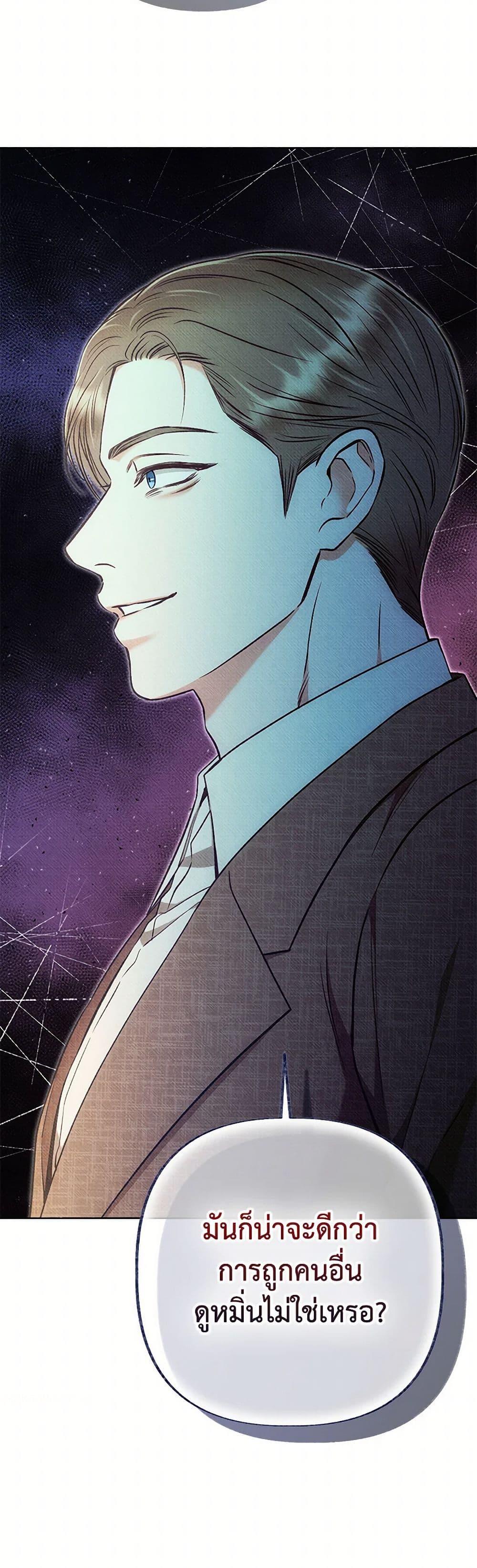 Manga-lc-com อ่านมังงะ อ่านการ์ตูน ออนไลน์ ฟรี Dear My Rude Darling With Multiple Personality ตอนที่ 1 2 3 4 5 6 7 8 9 10 11 12 13 14 ฟรี ไม่มีโฆษณา Manga-lc - อ่าน มังงะ อ่าน การ์ตูน ออนไลน์ อ่านมังงะ ฟรี