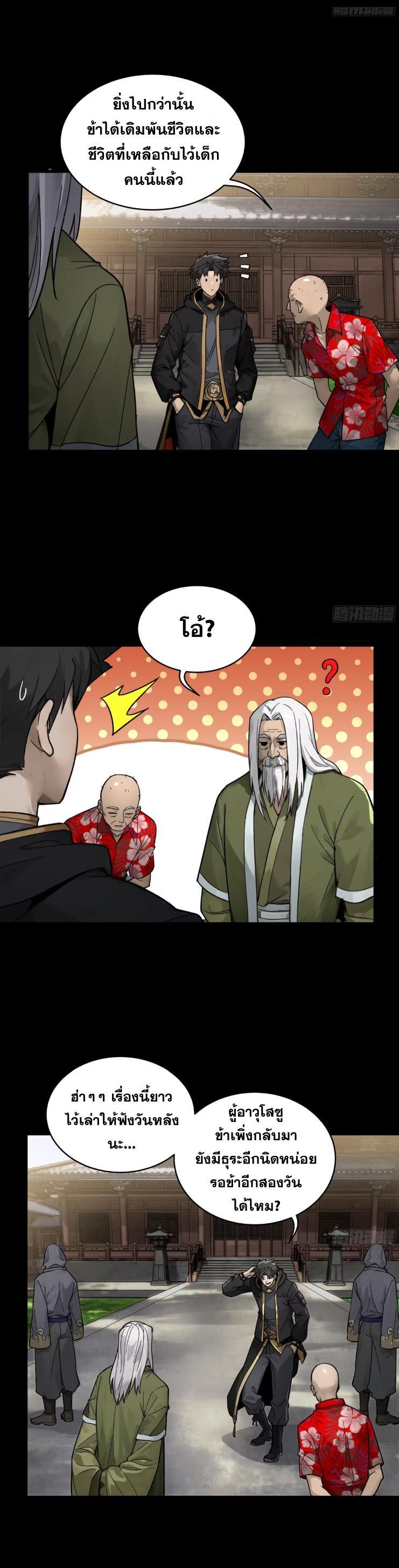 Manga-lc-com อ่านมังงะ อ่านการ์ตูน ออนไลน์ ฟรี Legend of Star General ตอนที่ 1 2 3 4 5 6 7 8 9 10 11 12 13 14 ฟรี ไม่มีโฆษณา Manga-lc - อ่าน มังงะ อ่าน การ์ตูน ออนไลน์ อ่านมังงะ ฟรี