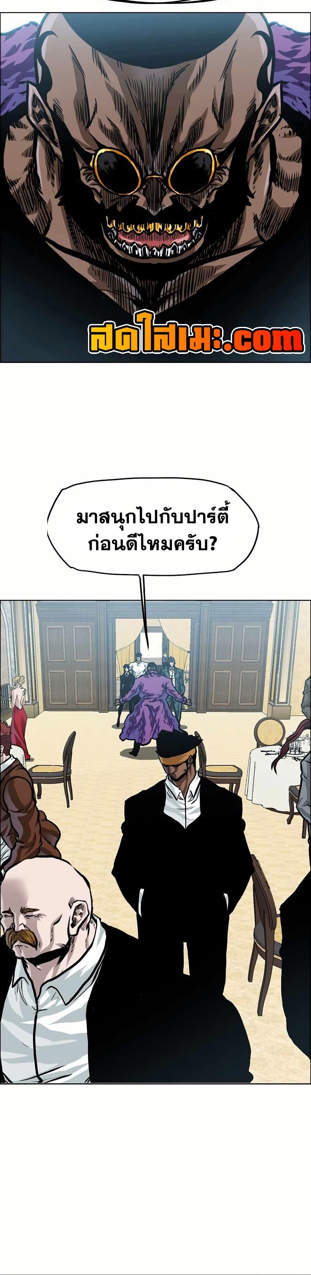 Manga-lc-com อ่านมังงะ อ่านการ์ตูน ออนไลน์ ฟรี Boss in School ตอนที่ 1 2 3 4 5 6 7 8 9 10 11 12 13 14 ฟรี ไม่มีโฆษณา Manga-lc - อ่าน มังงะ อ่าน การ์ตูน ออนไลน์ อ่านมังงะ ฟรี