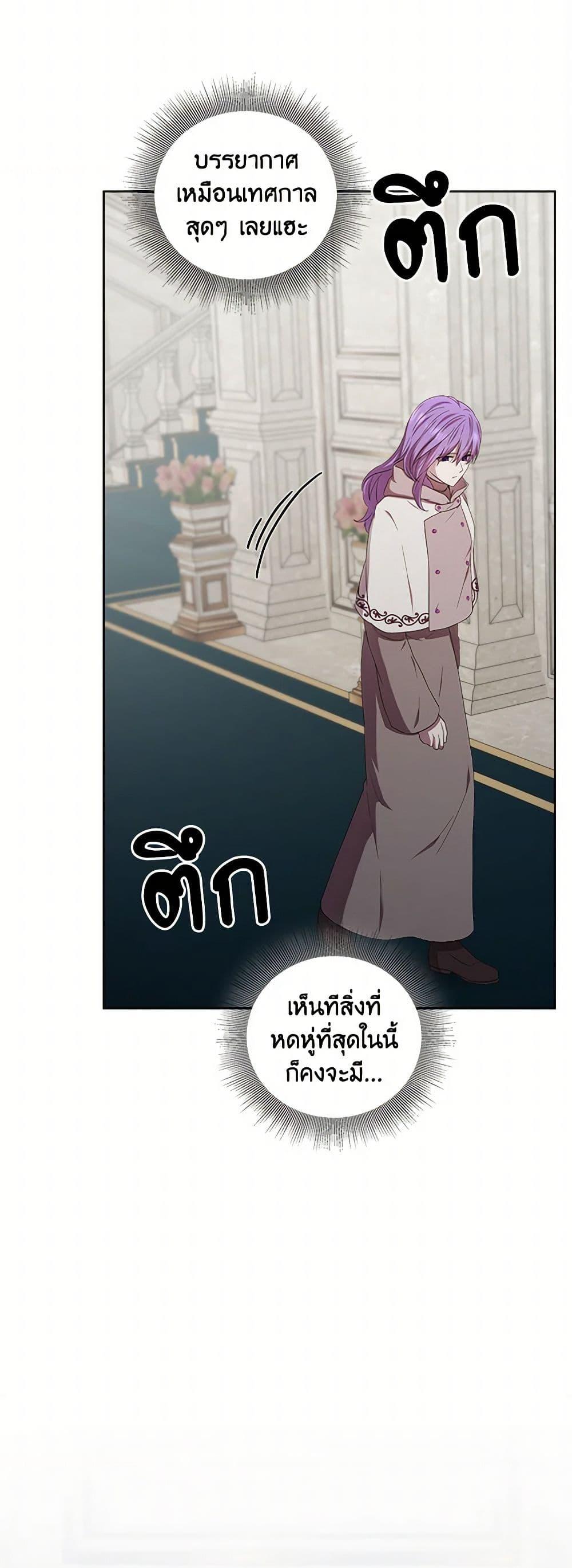 Manga-lc-com อ่านมังงะ อ่านการ์ตูน ออนไลน์ ฟรี To My Beloved Foe ตอนที่ 1 2 3 4 5 6 7 8 9 10 11 12 13 14 ฟรี ไม่มีโฆษณา Manga-lc - อ่าน มังงะ อ่าน การ์ตูน ออนไลน์ อ่านมังงะ ฟรี