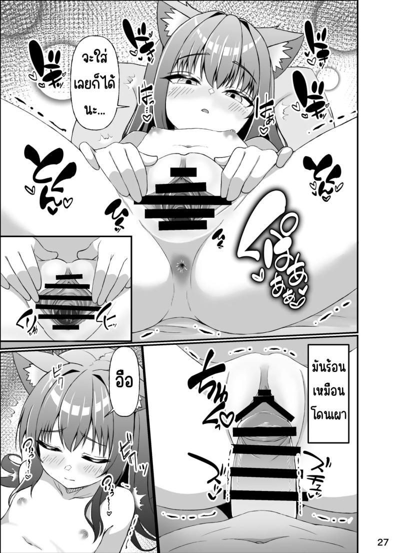 Doujin-Lc- อ่าน โดจิน มังฮวา เกาหลี ญี่ปุ่น จีน แปลไทย ใช้ชีวิตกับลูกแมว [Mimizuki Mimiduku. (Lionneko)] Koneko To No Seikatsu Mimi To No Kurashi ตอนที่ 1 2 3 4 5 6 7 8 9 10 11 12 13 14 ฟรี ไม่มีโฆษณา อ่าน โดจิน Manhwa เกาหลี ญี่ปุ่น จีน เรามีครบ คัดมาให้เน้นๆ โดจิน 18+ รับประกันความฟินโดย  Doujin Lc