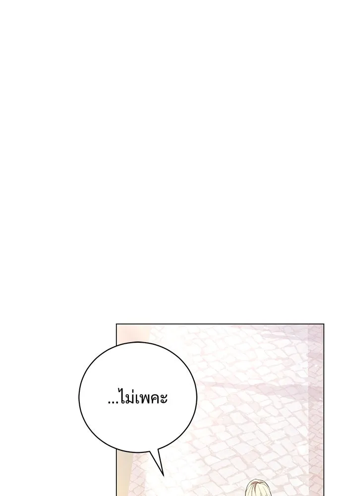 แด่ชู้รักของสามี ตอนที่ 11 รูปที่ 40