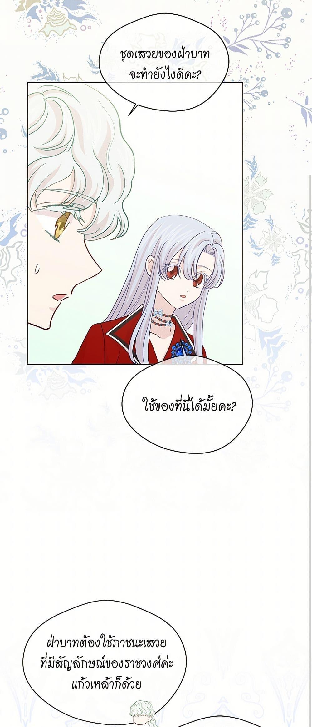 Manga-lc-com อ่านมังงะ อ่านการ์ตูน ออนไลน์ ฟรี Iris – The Lady and Her Smartphone ตอนที่ 1 2 3 4 5 6 7 8 9 10 11 12 13 14 ฟรี ไม่มีโฆษณา Manga-lc - อ่าน มังงะ อ่าน การ์ตูน ออนไลน์ อ่านมังงะ ฟรี
