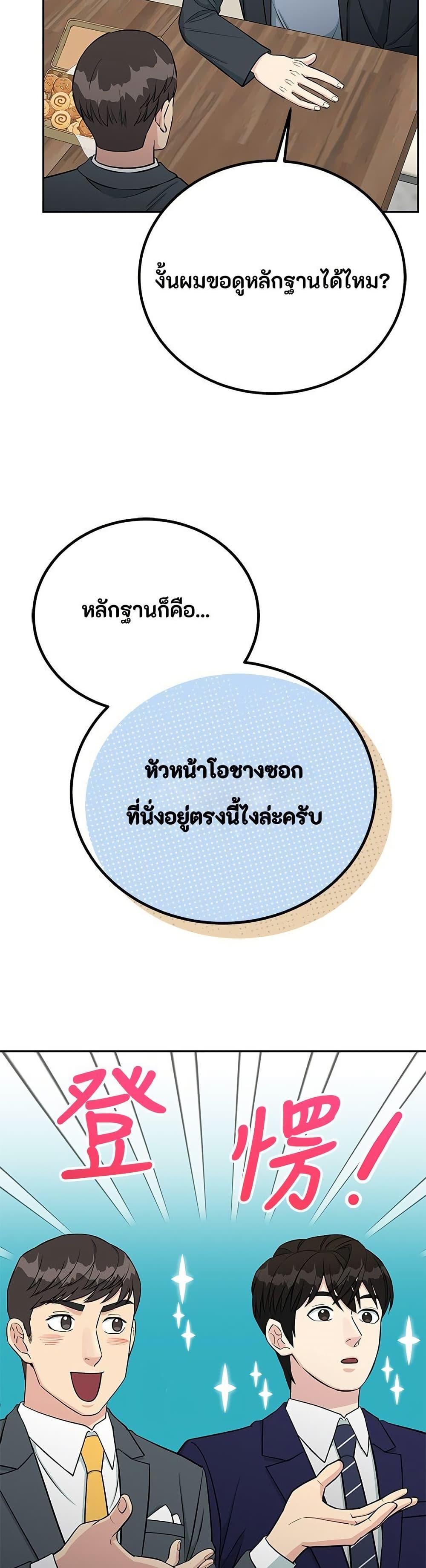 Manga-lc-com อ่านมังงะ อ่านการ์ตูน ออนไลน์ ฟรี Reincarnated as a New Employee ตอนที่ 1 2 3 4 5 6 7 8 9 10 11 12 13 14 ฟรี ไม่มีโฆษณา Manga-lc - อ่าน มังงะ อ่าน การ์ตูน ออนไลน์ อ่านมังงะ ฟรี