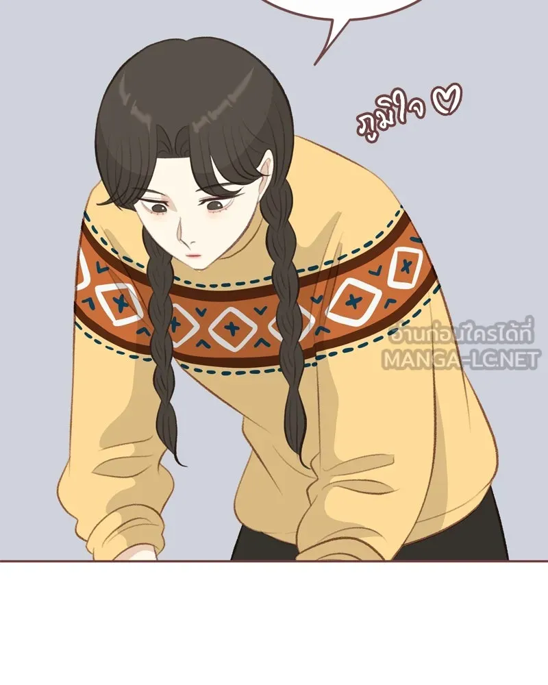 เพียงลมหนาว ตอนที่ 8 รูปที่ 57