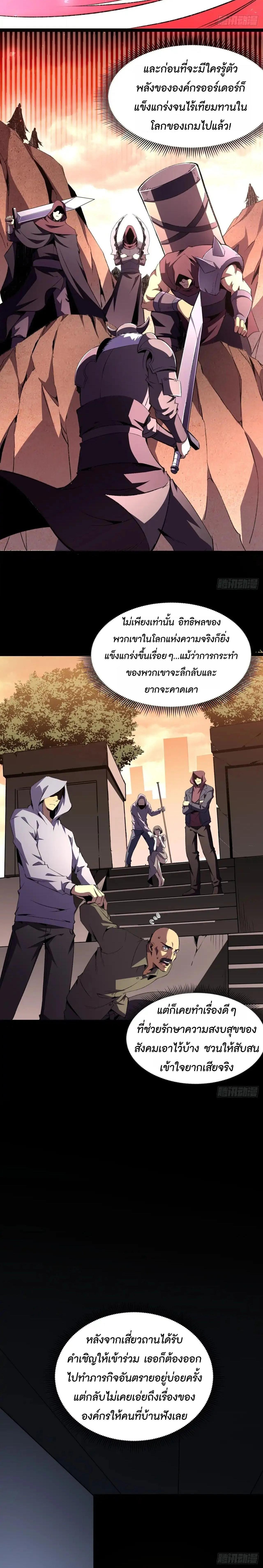 Manga-lc-com อ่านมังงะ อ่านการ์ตูน ออนไลน์ ฟรี Lord of Summons! Sudden Mutation ตอนที่ 1 2 3 4 5 6 7 8 9 10 11 12 13 14 ฟรี ไม่มีโฆษณา Manga-lc - อ่าน มังงะ อ่าน การ์ตูน ออนไลน์ อ่านมังงะ ฟรี