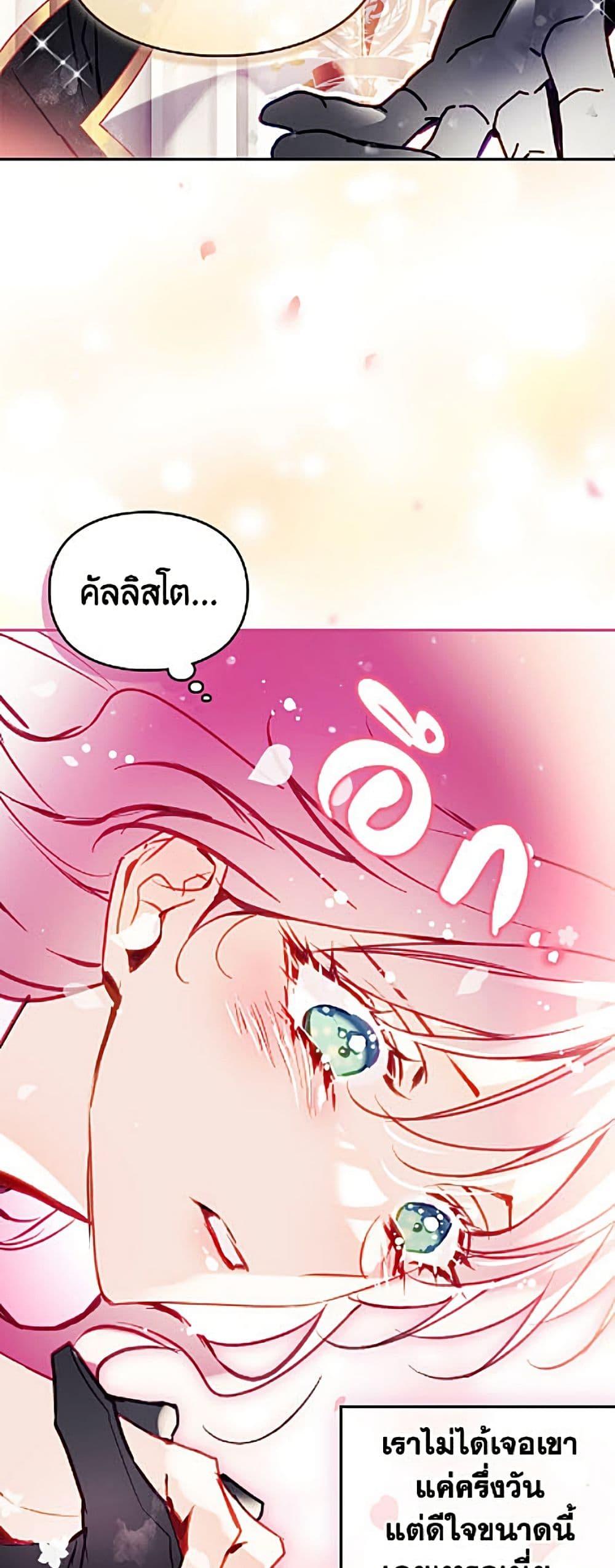 Manga-lc-com อ่านมังงะ อ่านการ์ตูน ออนไลน์ ฟรี Death Is The Only Ending For The Villainess ตอนที่ 1 2 3 4 5 6 7 8 9 10 11 12 13 14 ฟรี ไม่มีโฆษณา Manga-lc - อ่าน มังงะ อ่าน การ์ตูน ออนไลน์ อ่านมังงะ ฟรี