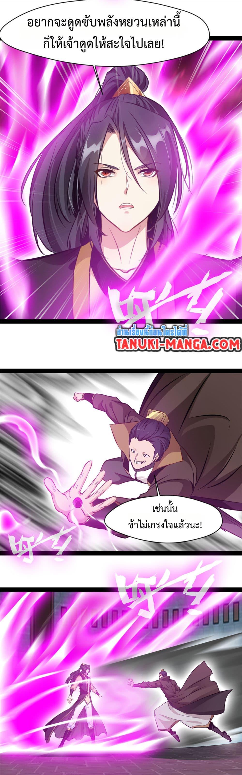 Manga-lc-com อ่านมังงะ อ่านการ์ตูน ออนไลน์ ฟรี Peerless Ancient ตำนานปรัมปราไร้เทียมทาน ตอนที่ 1 2 3 4 5 6 7 8 9 10 11 12 13 14 ฟรี ไม่มีโฆษณา Manga-lc - อ่าน มังงะ อ่าน การ์ตูน ออนไลน์ อ่านมังงะ ฟรี