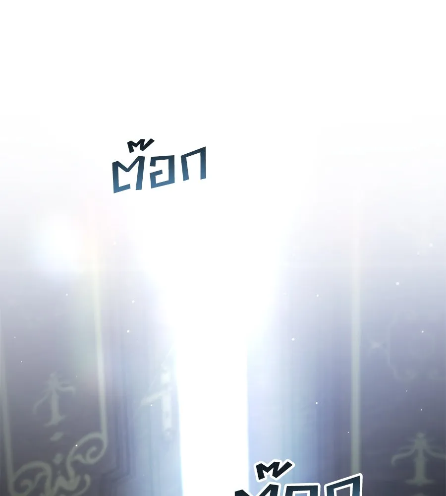 เล่ห์รักชนชั้นสูง ตอนที่ 23 รูปที่ 11