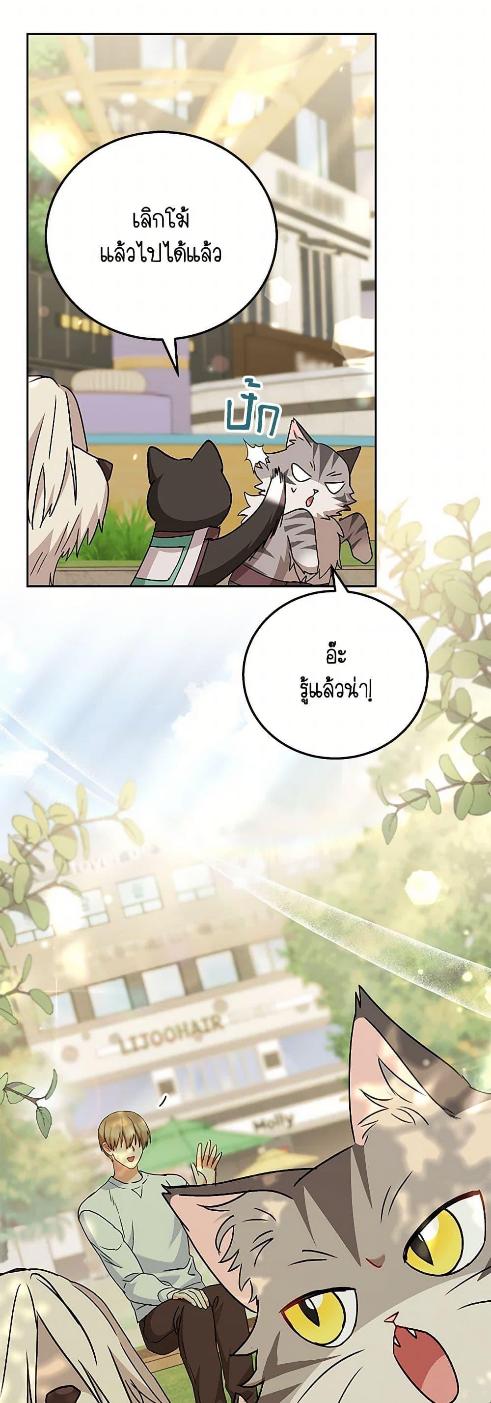 Manga-lc-com อ่านมังงะ อ่านการ์ตูน ออนไลน์ ฟรี Hello! Veterinarian! ตอนที่ 1 2 3 4 5 6 7 8 9 10 11 12 13 14 ฟรี ไม่มีโฆษณา Manga-lc - อ่าน มังงะ อ่าน การ์ตูน ออนไลน์ อ่านมังงะ ฟรี