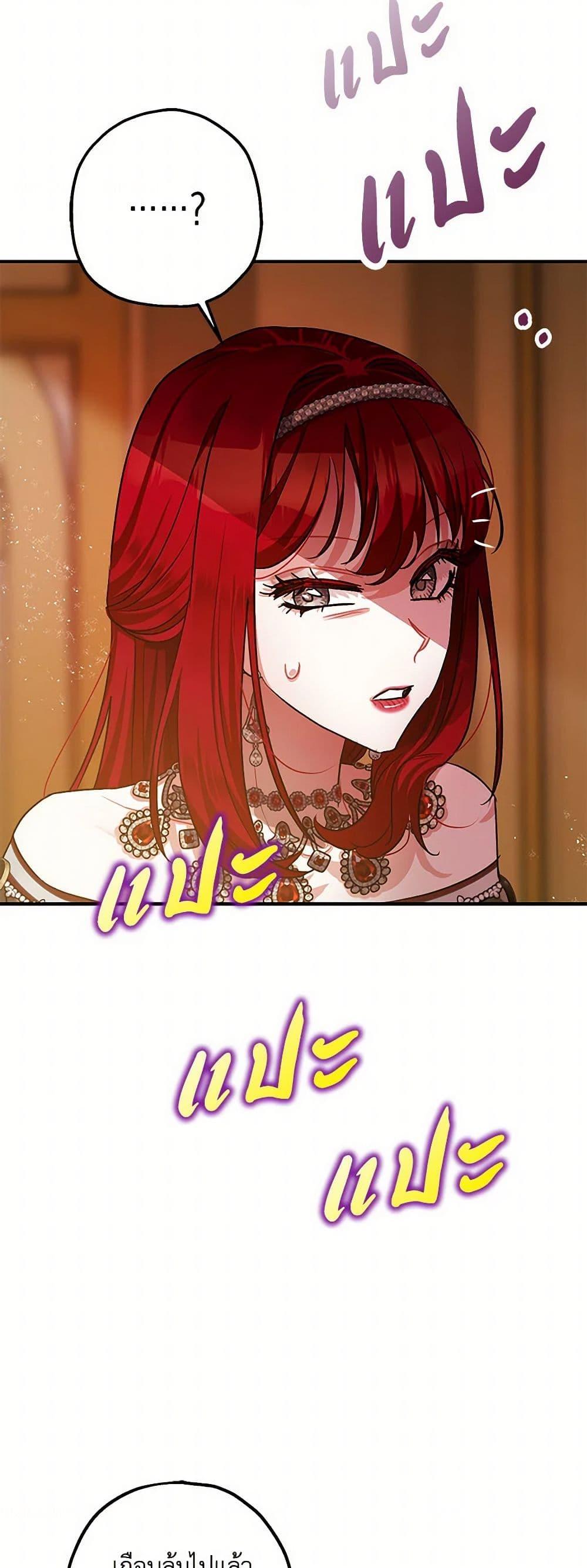 Manga-lc-com อ่านมังงะ อ่านการ์ตูน ออนไลน์ ฟรี The Tyrant’s Tranquilizer ตอนที่ 1 2 3 4 5 6 7 8 9 10 11 12 13 14 ฟรี ไม่มีโฆษณา Manga-lc - อ่าน มังงะ อ่าน การ์ตูน ออนไลน์ อ่านมังงะ ฟรี