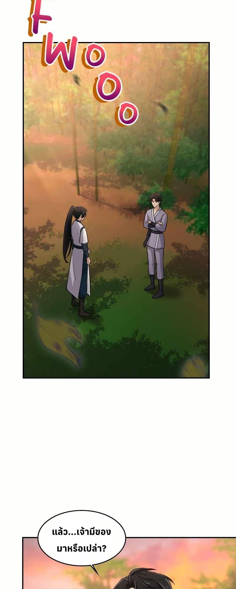 Manga-lc-com อ่านมังงะ อ่านการ์ตูน ออนไลน์ ฟรี The Laws of Cultivation ตอนที่ 1 2 3 4 5 6 7 8 9 10 11 12 13 14 ฟรี ไม่มีโฆษณา Manga-lc - อ่าน มังงะ อ่าน การ์ตูน ออนไลน์ อ่านมังงะ ฟรี