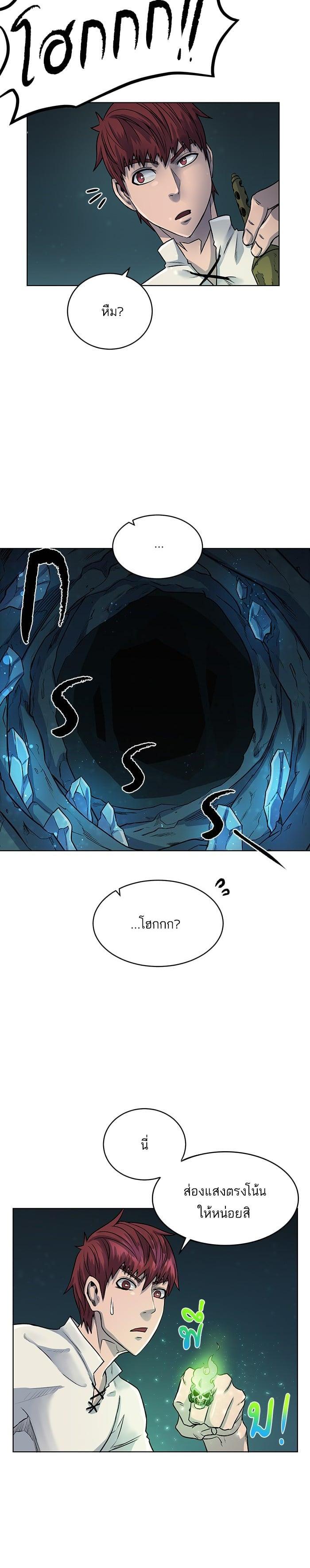 Manga-lc-com อ่านมังงะ อ่านการ์ตูน ออนไลน์ ฟรี Dungeons and Artifacts ตอนที่ 1 2 3 4 5 6 7 8 9 10 11 12 13 14 ฟรี ไม่มีโฆษณา Manga-lc - อ่าน มังงะ อ่าน การ์ตูน ออนไลน์ อ่านมังงะ ฟรี