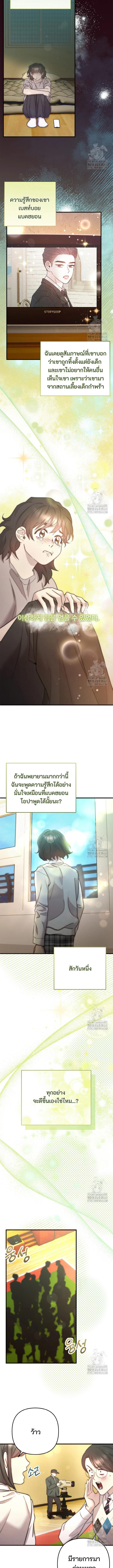 Manga-lc-com อ่านมังงะ อ่านการ์ตูน ออนไลน์ ฟรี Acting Genius, TOP Idol! ตอนที่ 1 2 3 4 5 6 7 8 9 10 11 12 13 14 ฟรี ไม่มีโฆษณา Manga-lc - อ่าน มังงะ อ่าน การ์ตูน ออนไลน์ อ่านมังงะ ฟรี