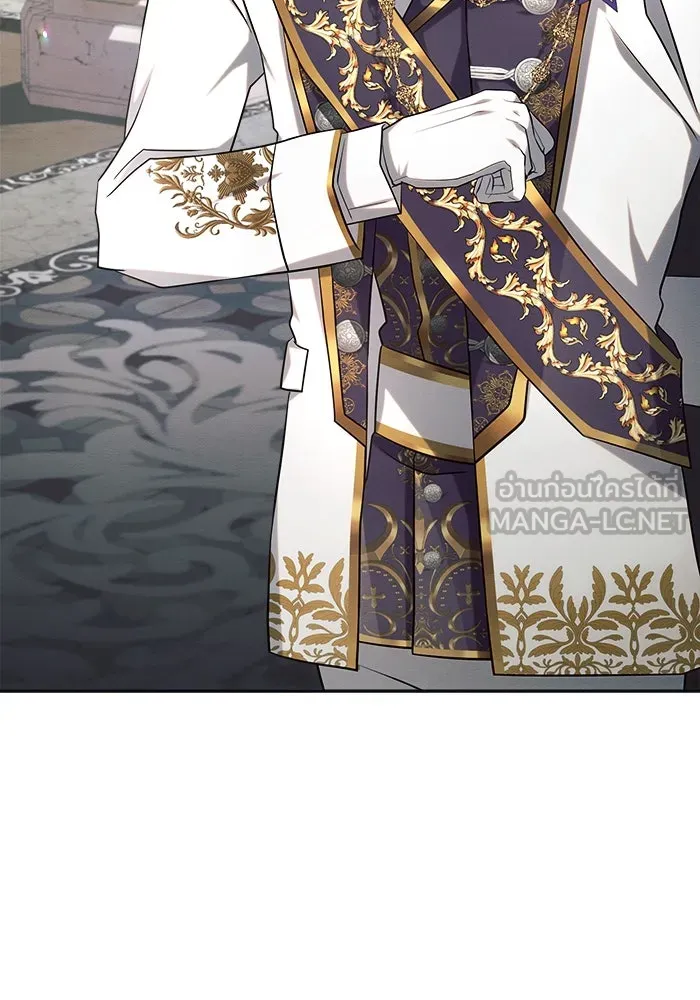 แอชสตาร์ต ตอนที่ 24 รูปที่ 69