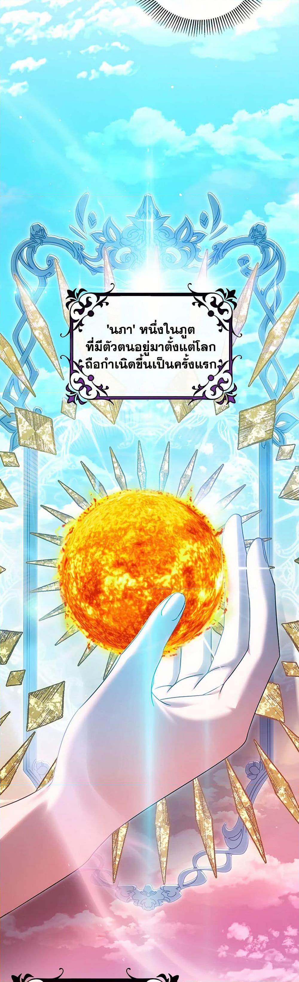 Manga-lc-com อ่านมังงะ อ่านการ์ตูน ออนไลน์ ฟรี The Hero’s Savior ตอนที่ 1 2 3 4 5 6 7 8 9 10 11 12 13 14 ฟรี ไม่มีโฆษณา Manga-lc - อ่าน มังงะ อ่าน การ์ตูน ออนไลน์ อ่านมังงะ ฟรี