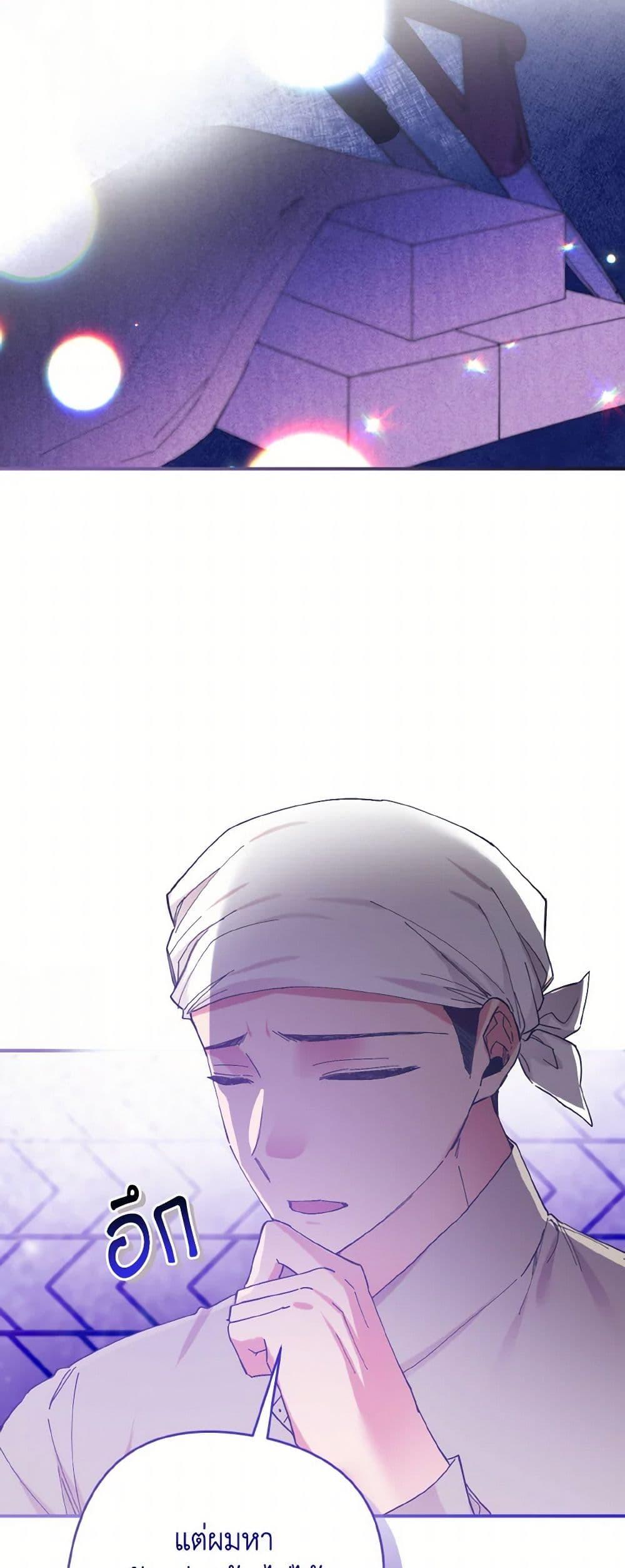 Manga-lc-com อ่านมังงะ อ่านการ์ตูน ออนไลน์ ฟรี I Tamed the Duke ตอนที่ 1 2 3 4 5 6 7 8 9 10 11 12 13 14 ฟรี ไม่มีโฆษณา Manga-lc - อ่าน มังงะ อ่าน การ์ตูน ออนไลน์ อ่านมังงะ ฟรี