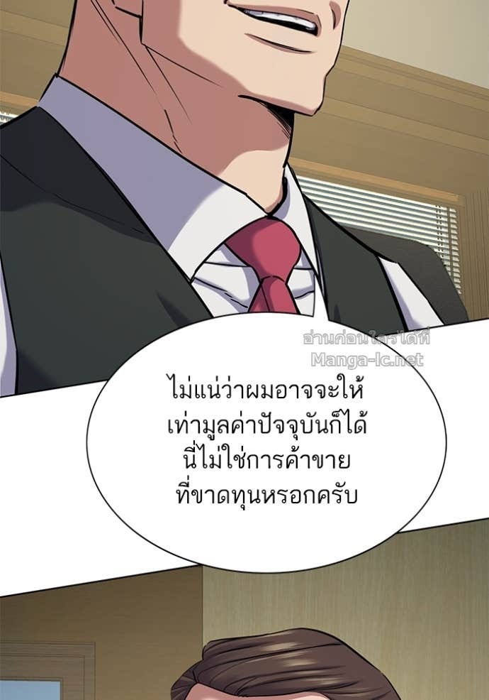 Doujin-Lc- อ่าน โดจิน มังฮวา เกาหลี ญี่ปุ่น จีน แปลไทย Reborn Rich ตอนที่ 1 2 3 4 5 6 7 8 9 10 11 12 13 14 ฟรี ไม่มีโฆษณา อ่าน โดจิน Manhwa เกาหลี ญี่ปุ่น จีน เรามีครบ คัดมาให้เน้นๆ โดจิน 18+ รับประกันความฟินโดย Doujin Lc