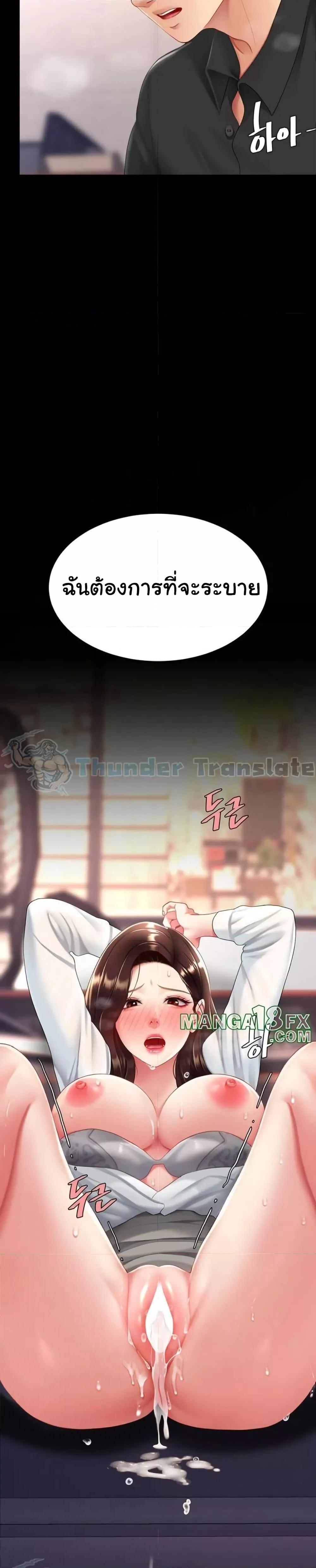 Doujin-Lc- อ่าน โดจิน มังฮวา เกาหลี ญี่ปุ่น จีน แปลไทย Go Ahead, Mom ตอนที่ 1 2 3 4 5 6 7 8 9 10 11 12 13 14 ฟรี ไม่มีโฆษณา อ่าน โดจิน Manhwa เกาหลี ญี่ปุ่น จีน เรามีครบ คัดมาให้เน้นๆ โดจิน 18+ รับประกันความฟินโดย  Doujin Lc