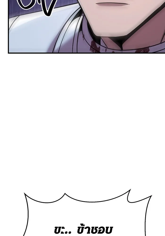 เอาชีวิตรอดในเกมฉบับคนเถื่อน ตอนที่ 44 รูปที่ 158