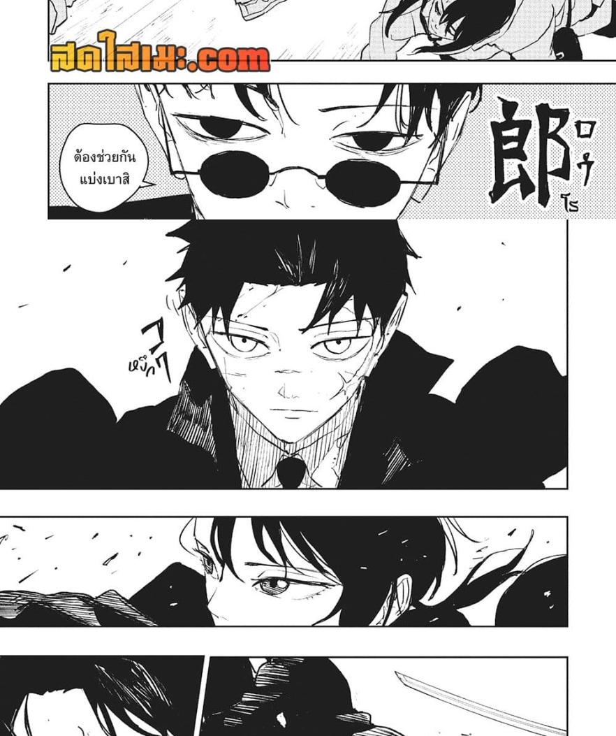 Manga-lc-com อ่านมังงะ อ่านการ์ตูน ออนไลน์ ฟรี Kagurabachi ตอนที่ 1 2 3 4 5 6 7 8 9 10 11 12 13 14 ฟรี ไม่มีโฆษณา Manga-lc - อ่าน มังงะ อ่าน การ์ตูน ออนไลน์ อ่านมังงะ ฟรี