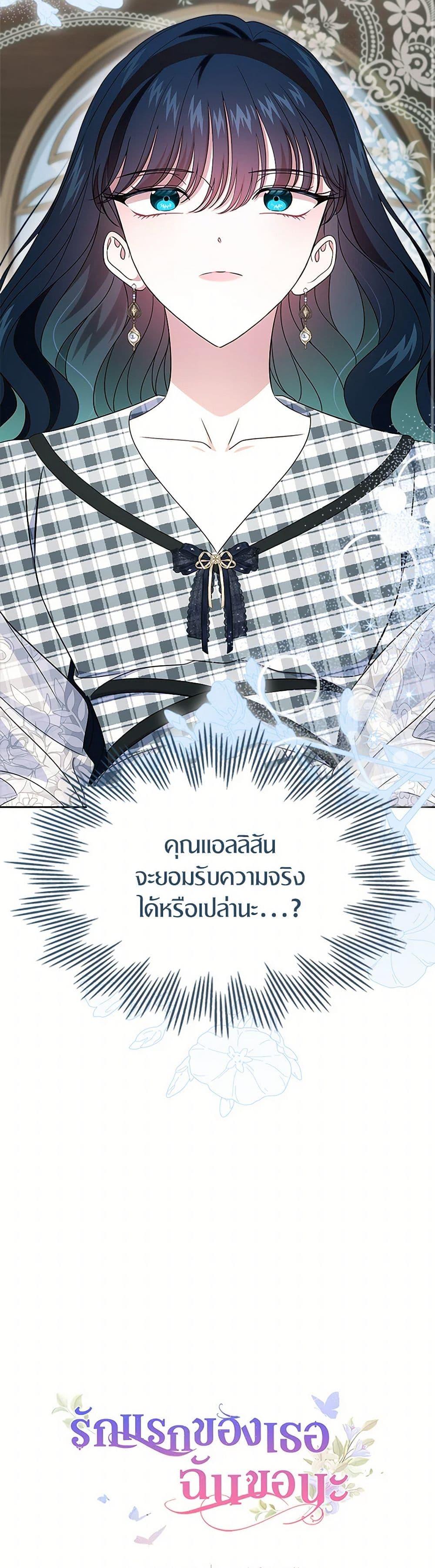 Manga-lc-com อ่านมังงะ อ่านการ์ตูน ออนไลน์ ฟรี I Stole the Heroine’s First Love ตอนที่ 1 2 3 4 5 6 7 8 9 10 11 12 13 14 ฟรี ไม่มีโฆษณา Manga-lc - อ่าน มังงะ อ่าน การ์ตูน ออนไลน์ อ่านมังงะ ฟรี
