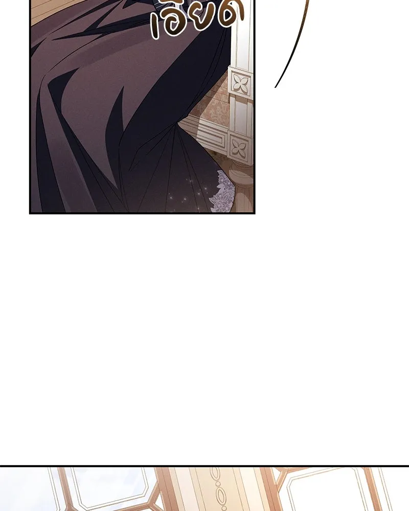 โอ้ ศัตรูที่รัก ตอนที่ 93 รูปที่ 86