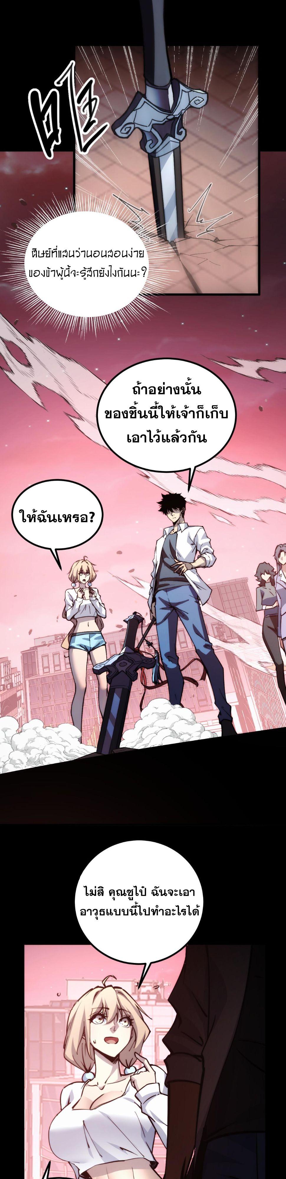 Manga-lc-com อ่านมังงะ อ่านการ์ตูน ออนไลน์ ฟรี The End of the World The Emperor Banner Invites All Female ตอนที่ 1 2 3 4 5 6 7 8 9 10 11 12 13 14 ฟรี ไม่มีโฆษณา Manga-lc - อ่าน มังงะ อ่าน การ์ตูน ออนไลน์ อ่านมังงะ ฟรี