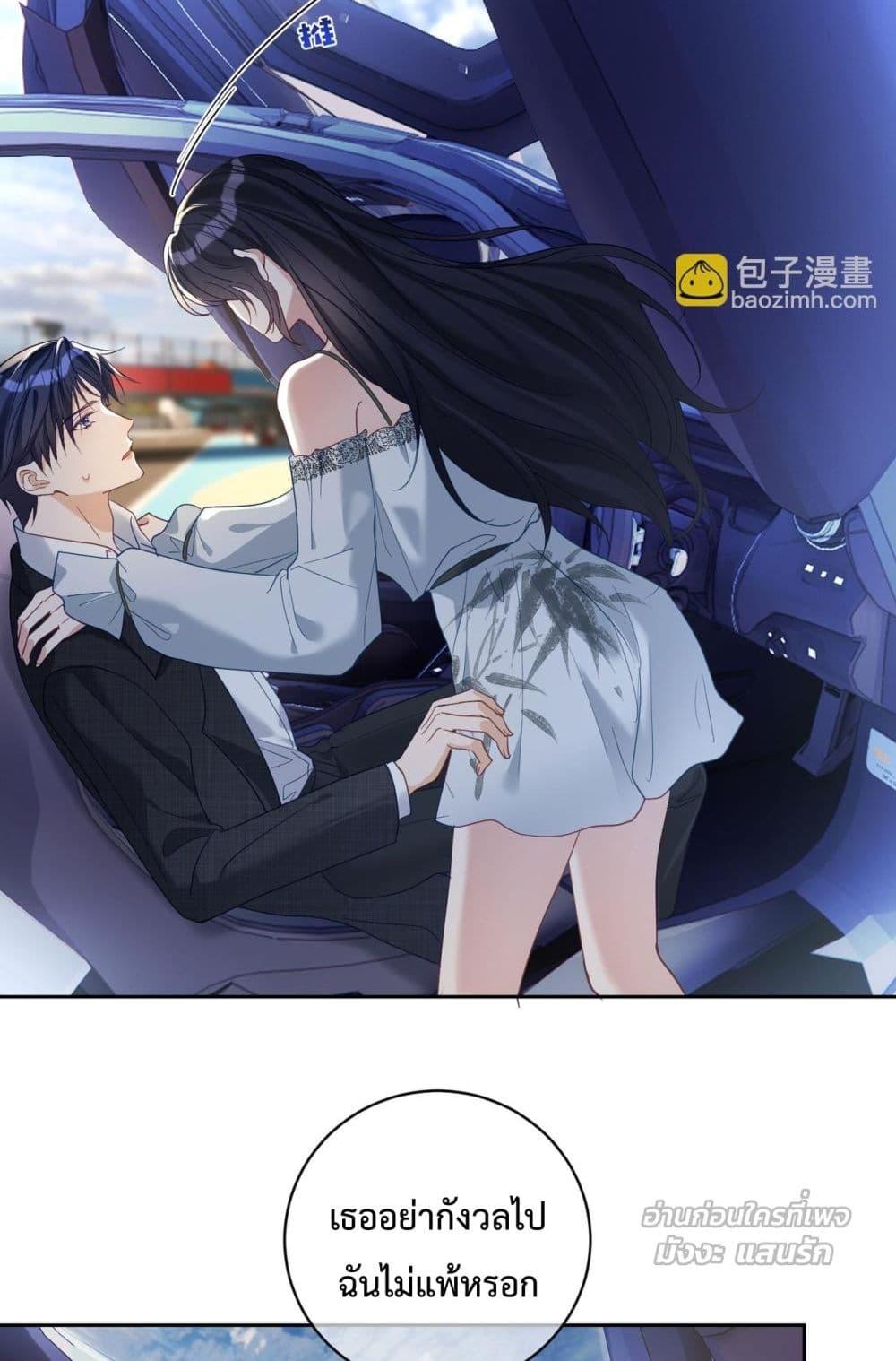 Manga-lc-com อ่านมังงะ อ่านการ์ตูน ออนไลน์ ฟรี SuddenBaby–ป ตอนที่ 1 2 3 4 5 6 7 8 9 10 11 12 13 14 ฟรี ไม่มีโฆษณา Manga-lc - อ่าน มังงะ อ่าน การ์ตูน ออนไลน์ อ่านมังงะ ฟรี
