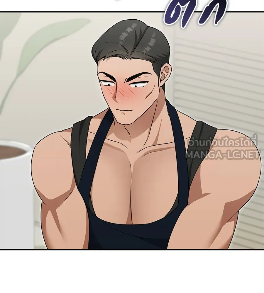 ผงาดรักนักกีฬาข้างบ้าน ตอนที่ 10 รูปที่ 120