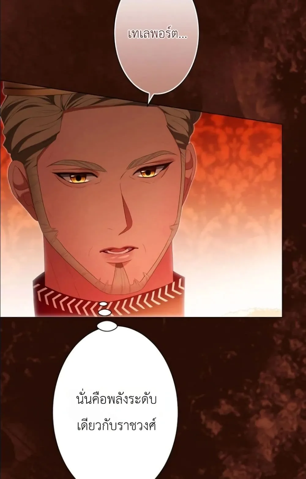 Manga-lc-com อ่านมังงะ อ่านการ์ตูน ออนไลน์ ฟรี Behold The Perfect Villainess ตอนที่ 1 2 3 4 5 6 7 8 9 10 11 12 13 14 ฟรี ไม่มีโฆษณา Manga-lc - อ่าน มังงะ อ่าน การ์ตูน ออนไลน์ อ่านมังงะ ฟรี