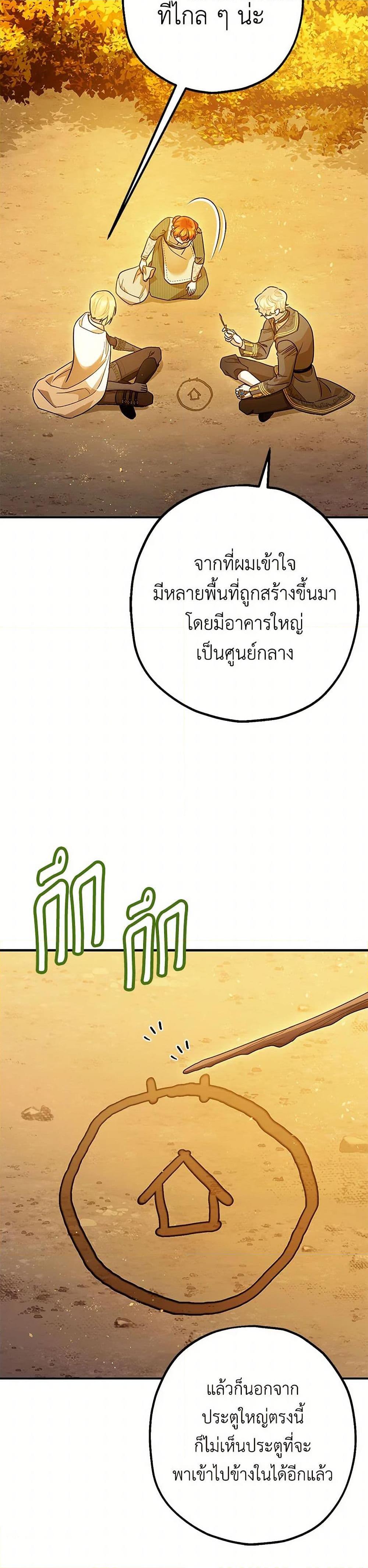 Manga-lc-com อ่านมังงะ อ่านการ์ตูน ออนไลน์ ฟรี The Tyrant’s Tranquilizer ตอนที่ 1 2 3 4 5 6 7 8 9 10 11 12 13 14 ฟรี ไม่มีโฆษณา Manga-lc - อ่าน มังงะ อ่าน การ์ตูน ออนไลน์ อ่านมังงะ ฟรี