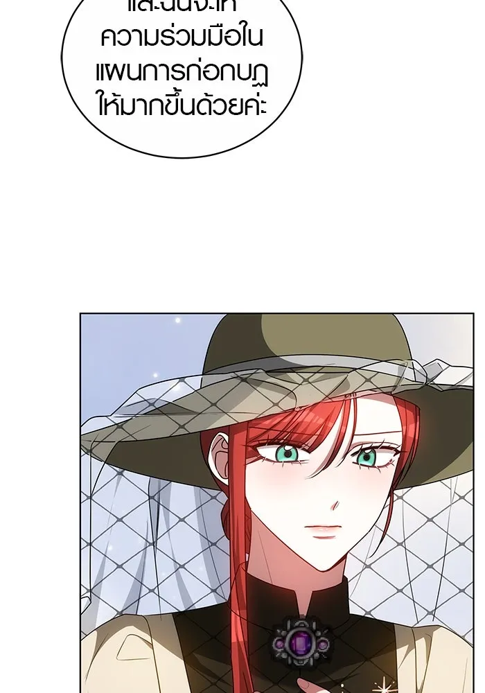 เหตุผลที่ฉันนอกใจ ตอนที่ 67 รูปที่ 61