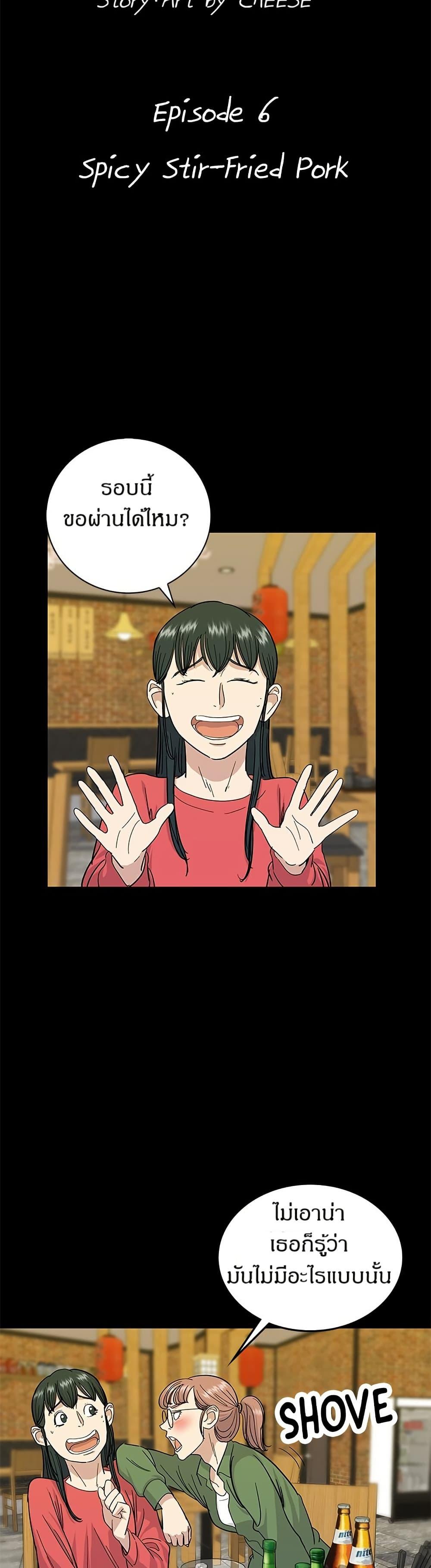 Manga-lc-com อ่านมังงะ อ่านการ์ตูน ออนไลน์ ฟรี A DeadbEAT’s Meal ตอนที่ 1 2 3 4 5 6 7 8 9 10 11 12 13 14 ฟรี ไม่มีโฆษณา Manga-lc - อ่าน มังงะ อ่าน การ์ตูน ออนไลน์ อ่านมังงะ ฟรี