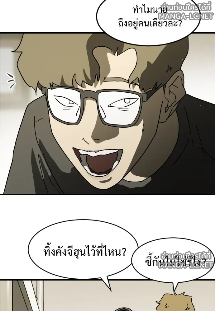 Manga-lc-com อ่านมังงะ อ่านการ์ตูน ออนไลน์ ฟรี วันดีคืนดี โซลก็ ตอนที่ 1 2 3 4 5 6 7 8 9 10 11 12 13 14 ฟรี ไม่มีโฆษณา Manga-lc - อ่าน มังงะ อ่าน การ์ตูน ออนไลน์ อ่านมังงะ ฟรี