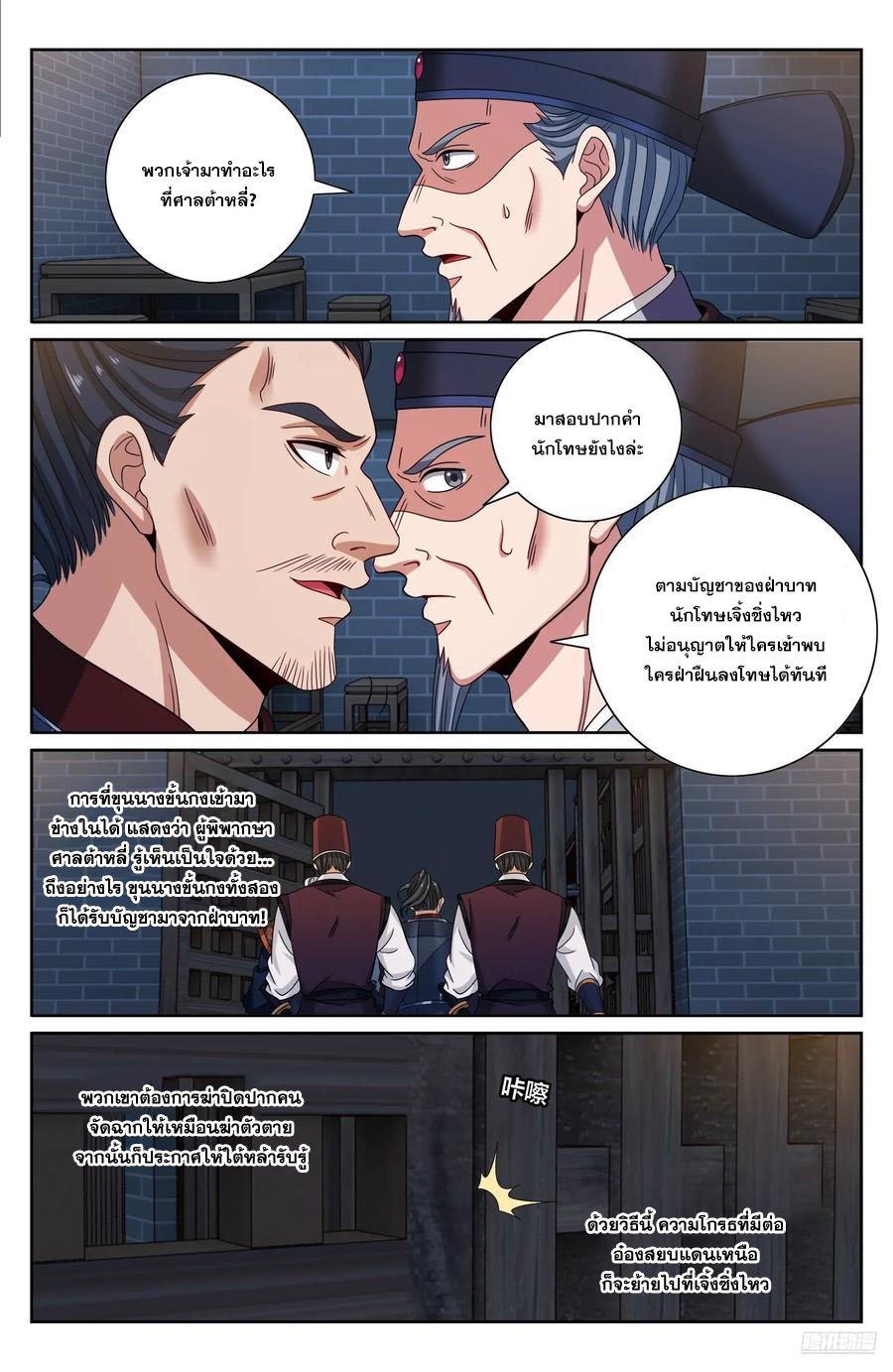 Manga-lc-com อ่านมังงะ อ่านการ์ตูน ออนไลน์ ฟรี Nightwatcher ตอนที่ 1 2 3 4 5 6 7 8 9 10 11 12 13 14 ฟรี ไม่มีโฆษณา Manga-lc - อ่าน มังงะ อ่าน การ์ตูน ออนไลน์ อ่านมังงะ ฟรี