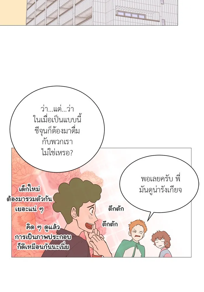 อย่าล้อเล่นกับหัวใจ ตอนที่ 6 รูปที่ 20