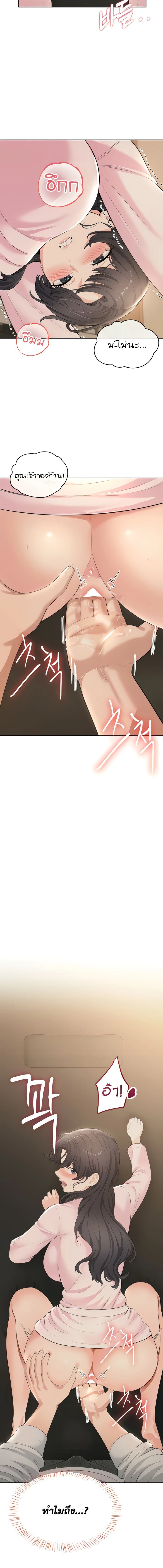 Doujin-Lc- อ่าน โดจิน มังฮวา เกาหลี ญี่ปุ่น จีน แปลไทย Curious Girl ชักอยากรู้แล้วสิ ไอ้เรื่อง X เนี่ย! ตอนที่ 1 2 3 4 5 6 7 8 9 10 11 12 13 14 ฟรี ไม่มีโฆษณา อ่าน โดจิน Manhwa เกาหลี ญี่ปุ่น จีน เรามีครบ คัดมาให้เน้นๆ โดจิน 18+ รับประกันความฟินโดย  Doujin Lc