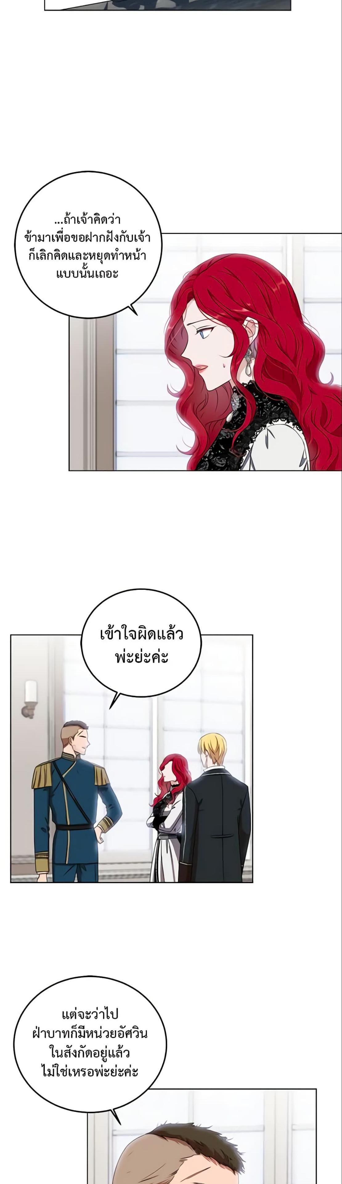 Manga-lc-com อ่านมังงะ อ่านการ์ตูน ออนไลน์ ฟรี I Fell into a Reverse Harem Game! ตอนที่ 1 2 3 4 5 6 7 8 9 10 11 12 13 14 ฟรี ไม่มีโฆษณา Manga-lc - อ่าน มังงะ อ่าน การ์ตูน ออนไลน์ อ่านมังงะ ฟรี