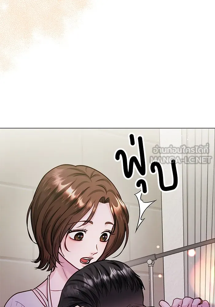 คู่มือคว้าหัวใจนายตัวร้าย ตอนที่ ตอนพิเศษ 6 (จบ) รูปที่ 33
