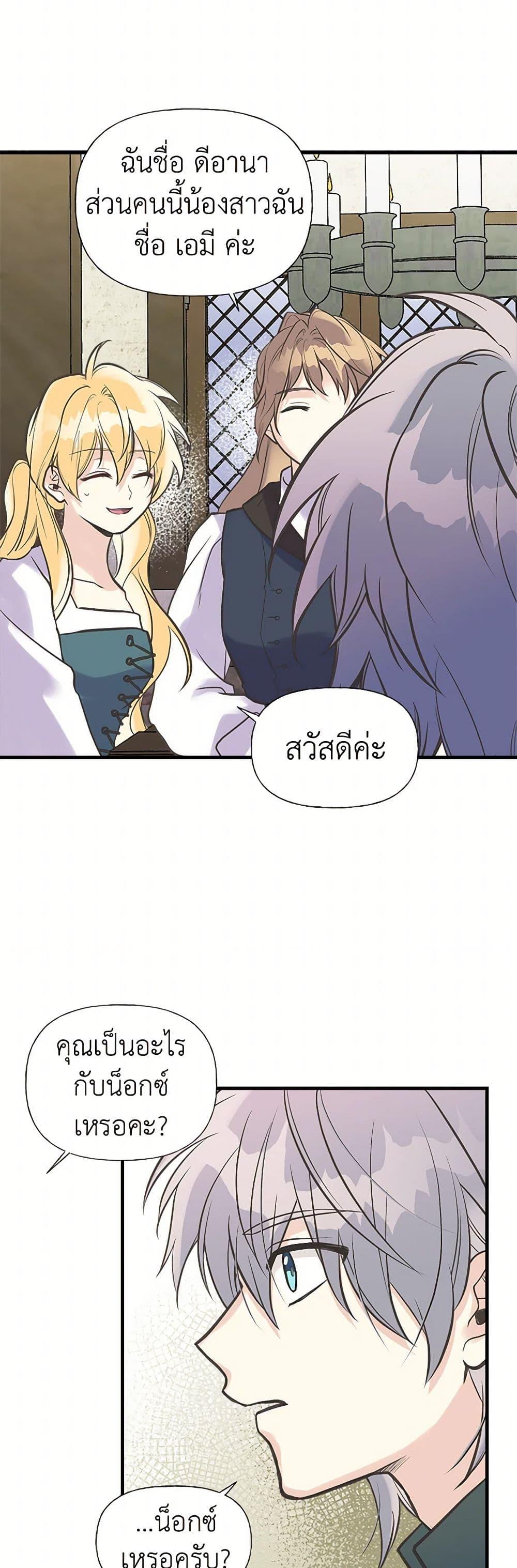 Manga-lc-com อ่านมังงะ อ่านการ์ตูน ออนไลน์ ฟรี My Sister Picked up the Male Lead ตอนที่ 1 2 3 4 5 6 7 8 9 10 11 12 13 14 ฟรี ไม่มีโฆษณา Manga-lc - อ่าน มังงะ อ่าน การ์ตูน ออนไลน์ อ่านมังงะ ฟรี