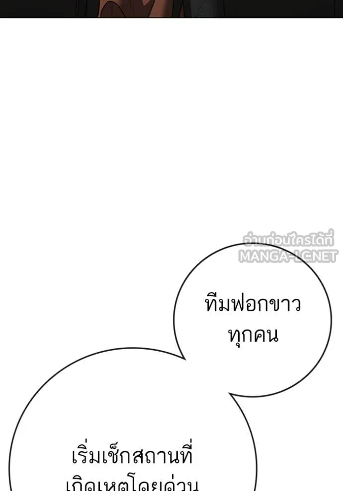 reality ตอนที่ 191 รูปที่ 216