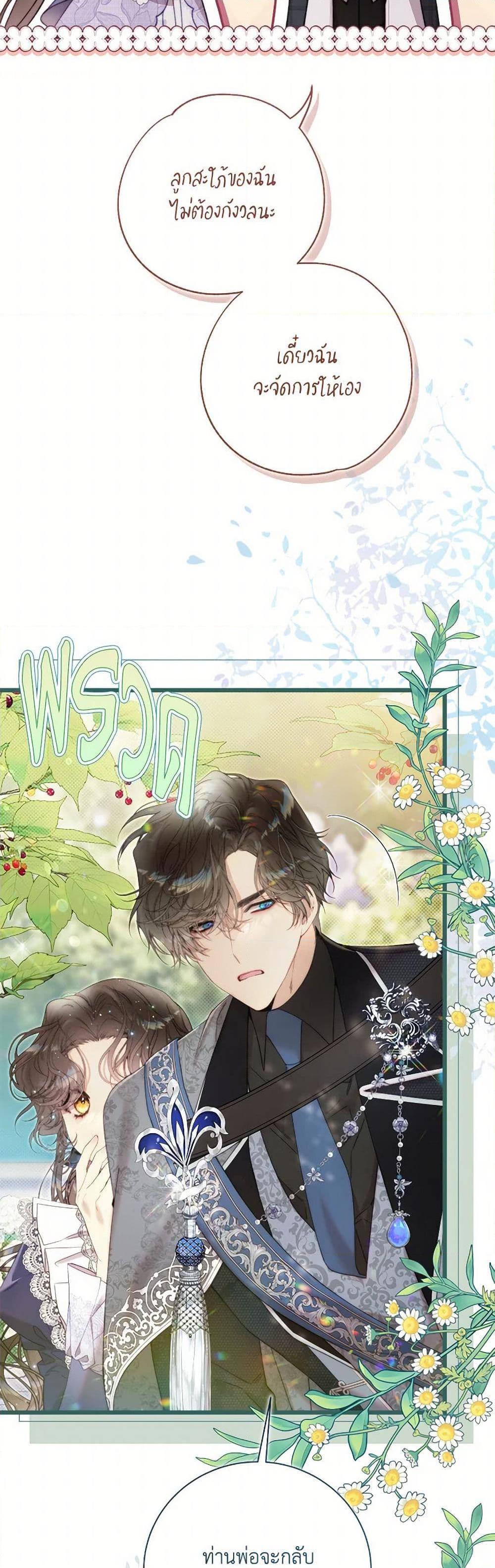 Manga-lc-com อ่านมังงะ อ่านการ์ตูน ออนไลน์ ฟรี Beatrice ตอนที่ 1 2 3 4 5 6 7 8 9 10 11 12 13 14 ฟรี ไม่มีโฆษณา Manga-lc - อ่าน มังงะ อ่าน การ์ตูน ออนไลน์ อ่านมังงะ ฟรี