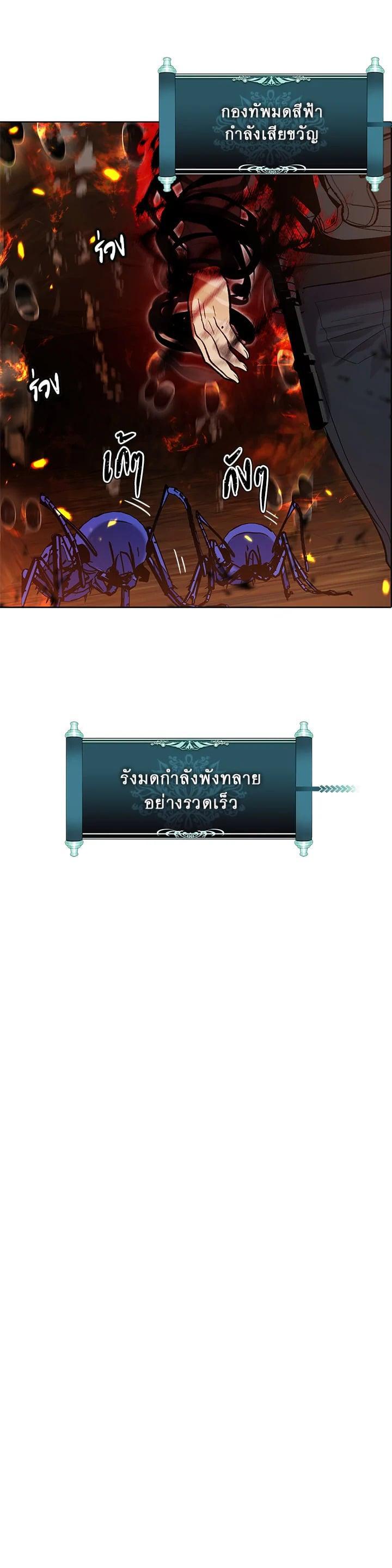 Manga-lc-com อ่านมังงะ อ่านการ์ตูน ออนไลน์ ฟรี Second Life Ranker ตอนที่ 1 2 3 4 5 6 7 8 9 10 11 12 13 14 ฟรี ไม่มีโฆษณา Manga-lc - อ่าน มังงะ อ่าน การ์ตูน ออนไลน์ อ่านมังงะ ฟรี