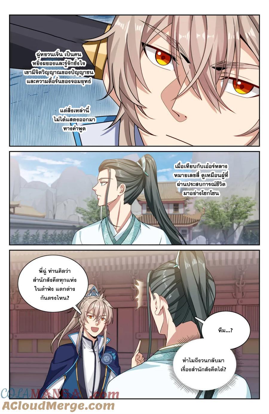 Manga-lc-com อ่านมังงะ อ่านการ์ตูน ออนไลน์ ฟรี Nightwatcher ตอนที่ 1 2 3 4 5 6 7 8 9 10 11 12 13 14 ฟรี ไม่มีโฆษณา Manga-lc - อ่าน มังงะ อ่าน การ์ตูน ออนไลน์ อ่านมังงะ ฟรี