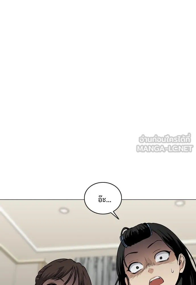 JAKDU ตอนที่ 40 รูปที่ 120