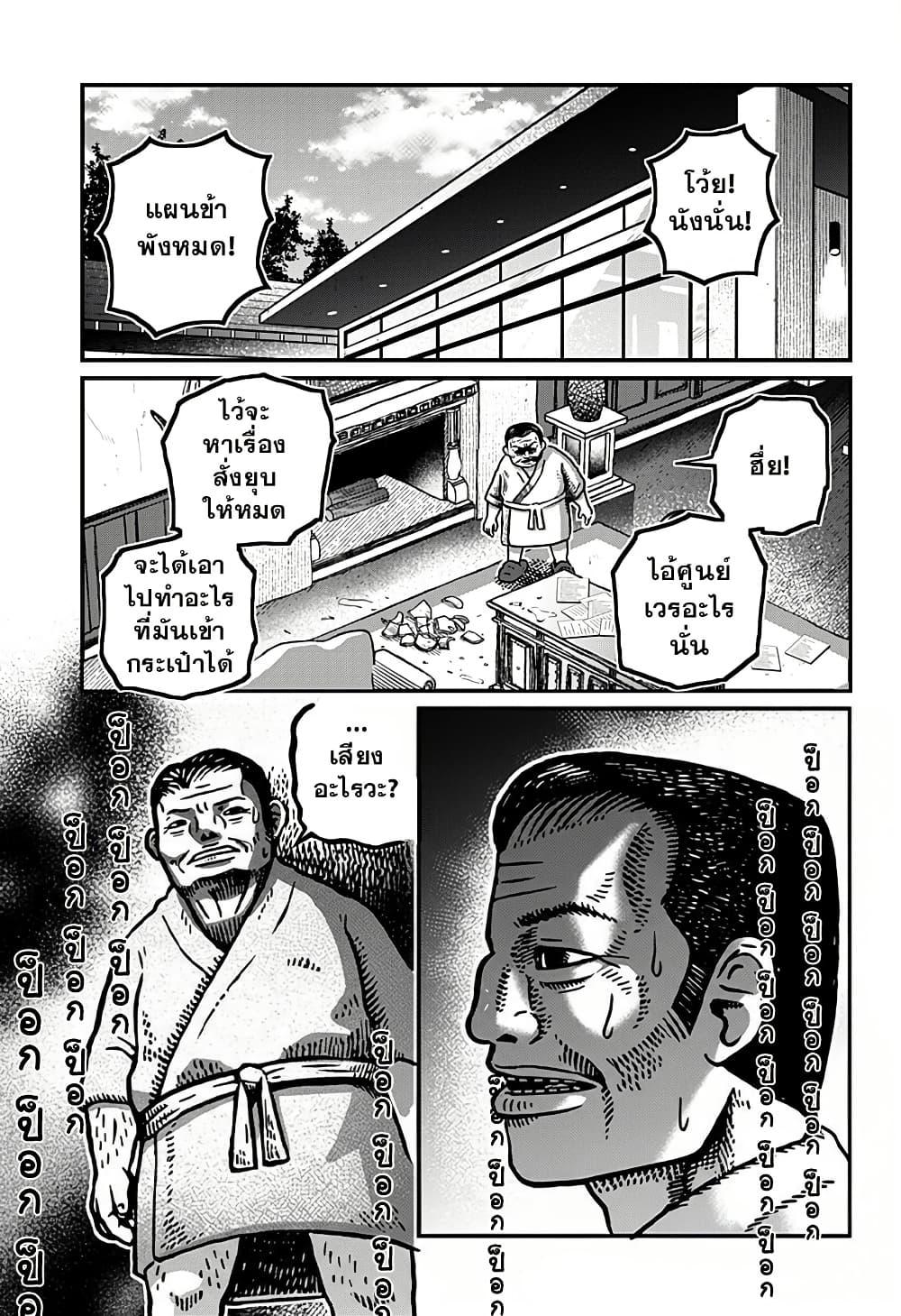 Manga-lc-com อ่านมังงะ อ่านการ์ตูน ออนไลน์ ฟรี Kowaiyasan ตอนที่ 1 2 3 4 5 6 7 8 9 10 11 12 13 14 ฟรี ไม่มีโฆษณา Manga-lc - อ่าน มังงะ อ่าน การ์ตูน ออนไลน์ อ่านมังงะ ฟรี