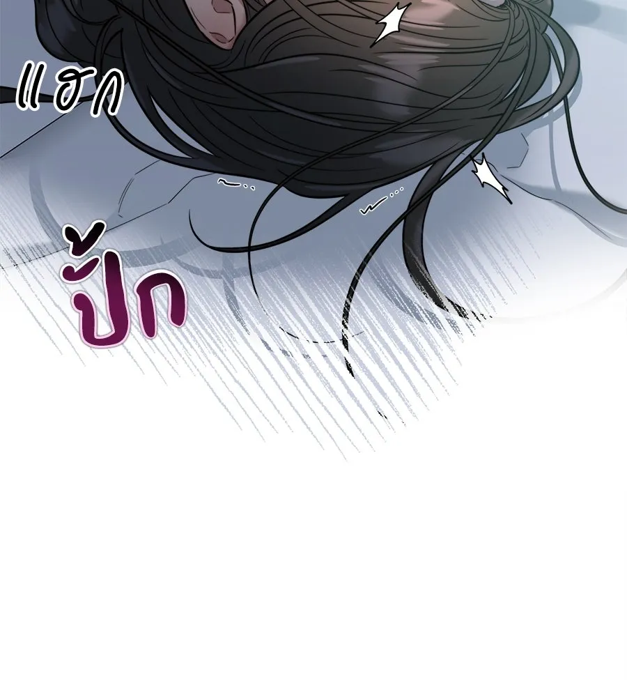 ปรารถนารักอันงดงาม ตอนที่ 12 รูปที่ 7