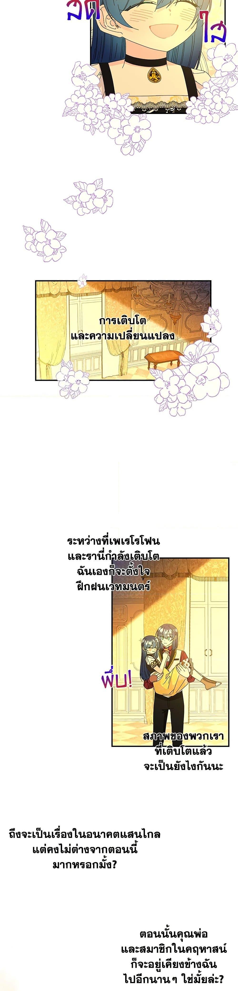 Manga-lc-com อ่านมังงะ อ่านการ์ตูน ออนไลน์ ฟรี Daughter of the Archmage ตอนที่ 1 2 3 4 5 6 7 8 9 10 11 12 13 14 ฟรี ไม่มีโฆษณา Manga-lc - อ่าน มังงะ อ่าน การ์ตูน ออนไลน์ อ่านมังงะ ฟรี