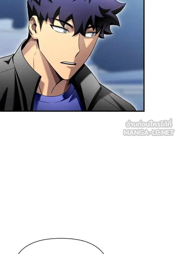 เกมของยอดมนุษย์ ตอนที่ 114 รูปที่ 102